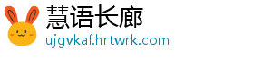 潮州单丛茶文化系统拟入选全球重要农业文化遗产预备名单 有利于促进区域可持续发展-慧语长廊